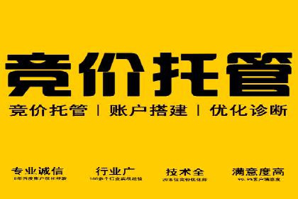 百度推广在移动端的应用案例